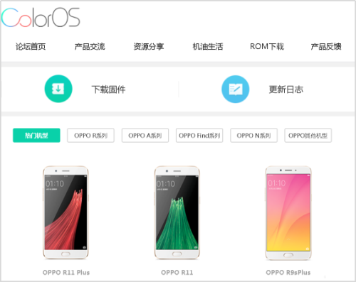 OPPO R7最新系统版本3.0升级体验与特性深度解析