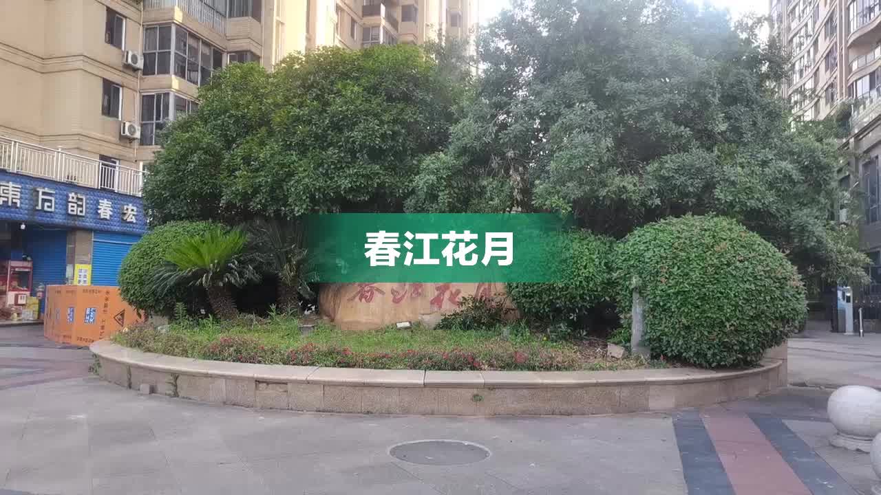 南宁春江花月最新动态，城市新篇章的璀璨绽放