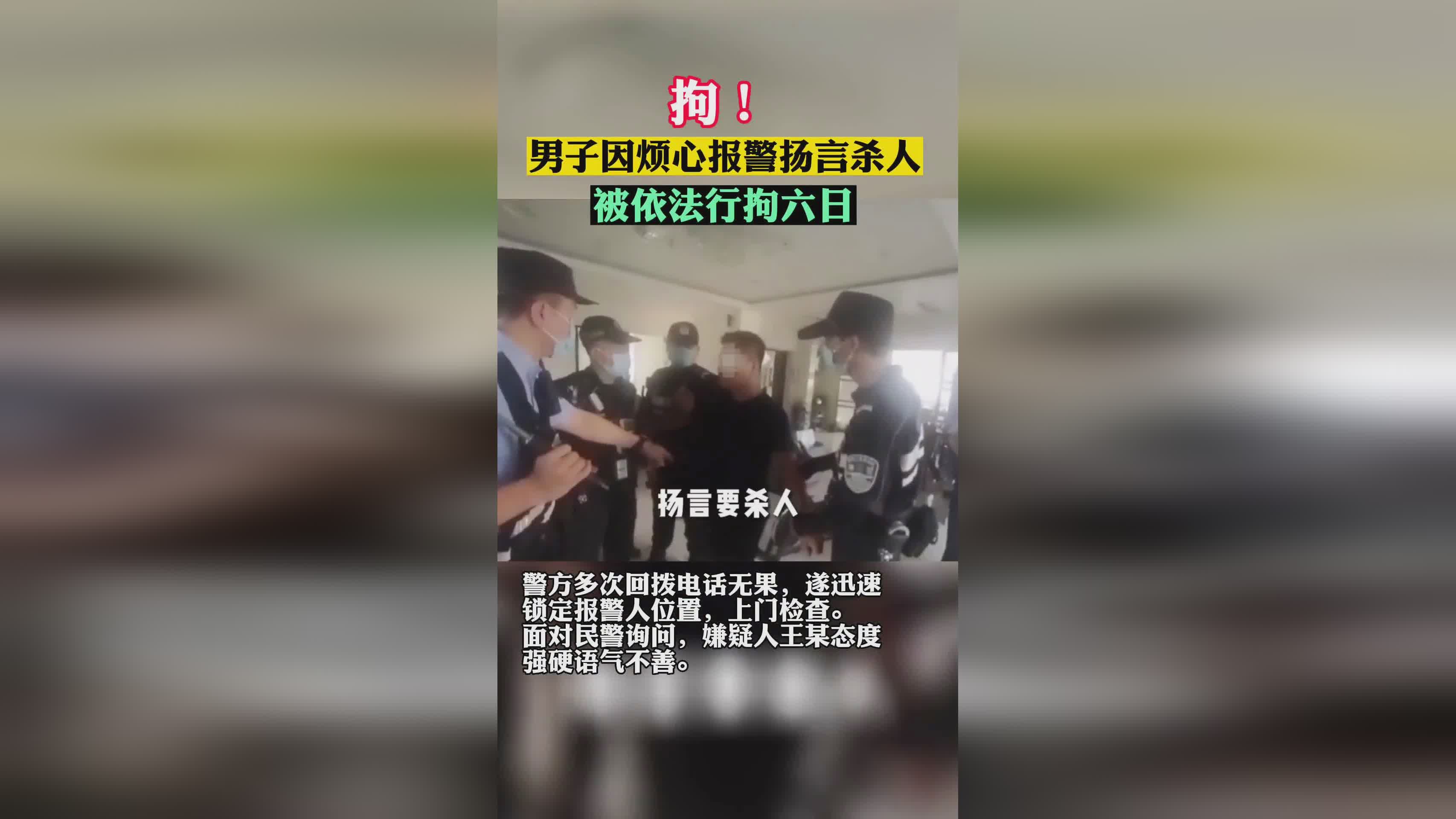 温州杀人事件最新消息全面解读