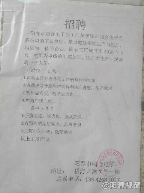 西昌市普工招聘信息详解，最新岗位与解读