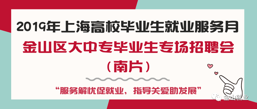 华日轻金最新招聘信息全面解析