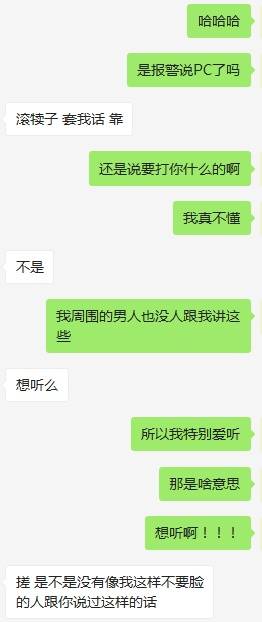 陌陌仙人跳最新套路曝光，揭秘陷阱，警惕风险