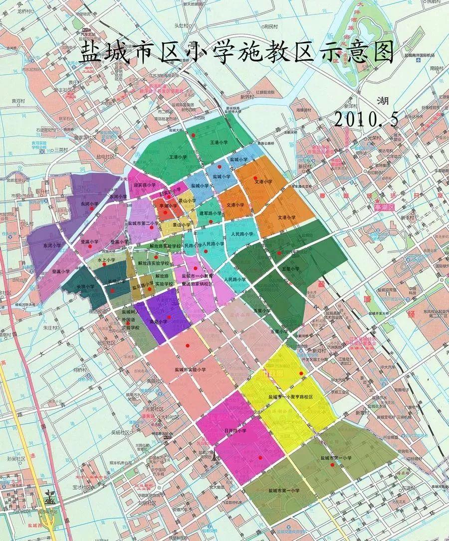 盐城河东学区最新消息全面解读