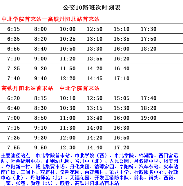 商州区贫困户名单公布与社会支持体系深度探索