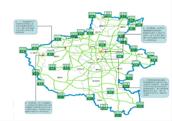 最新二广高速公路地图，南北交通动脉全线贯通