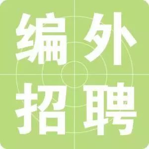 萧山临时工最新招聘信息全面汇总