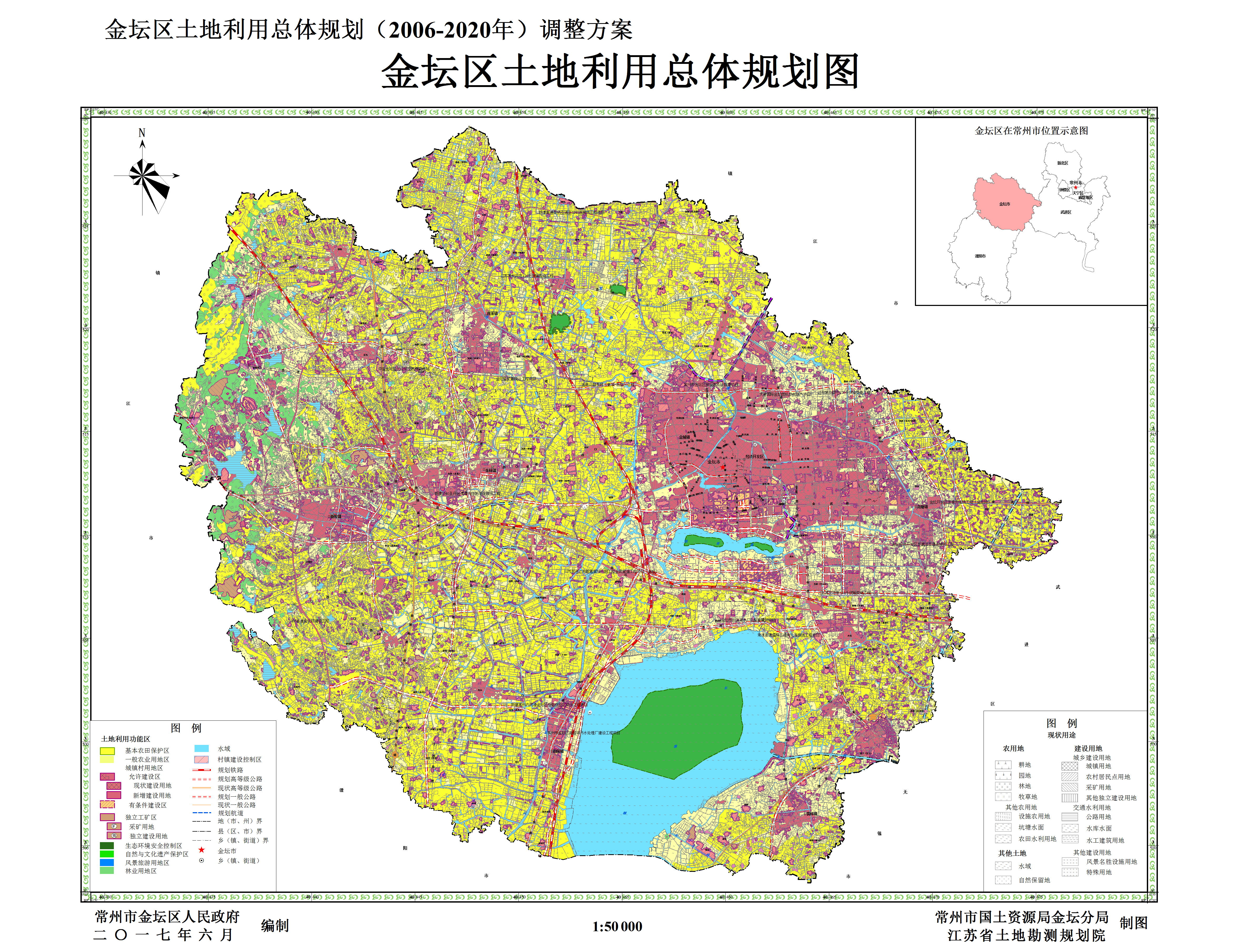 镜湖月 第2页