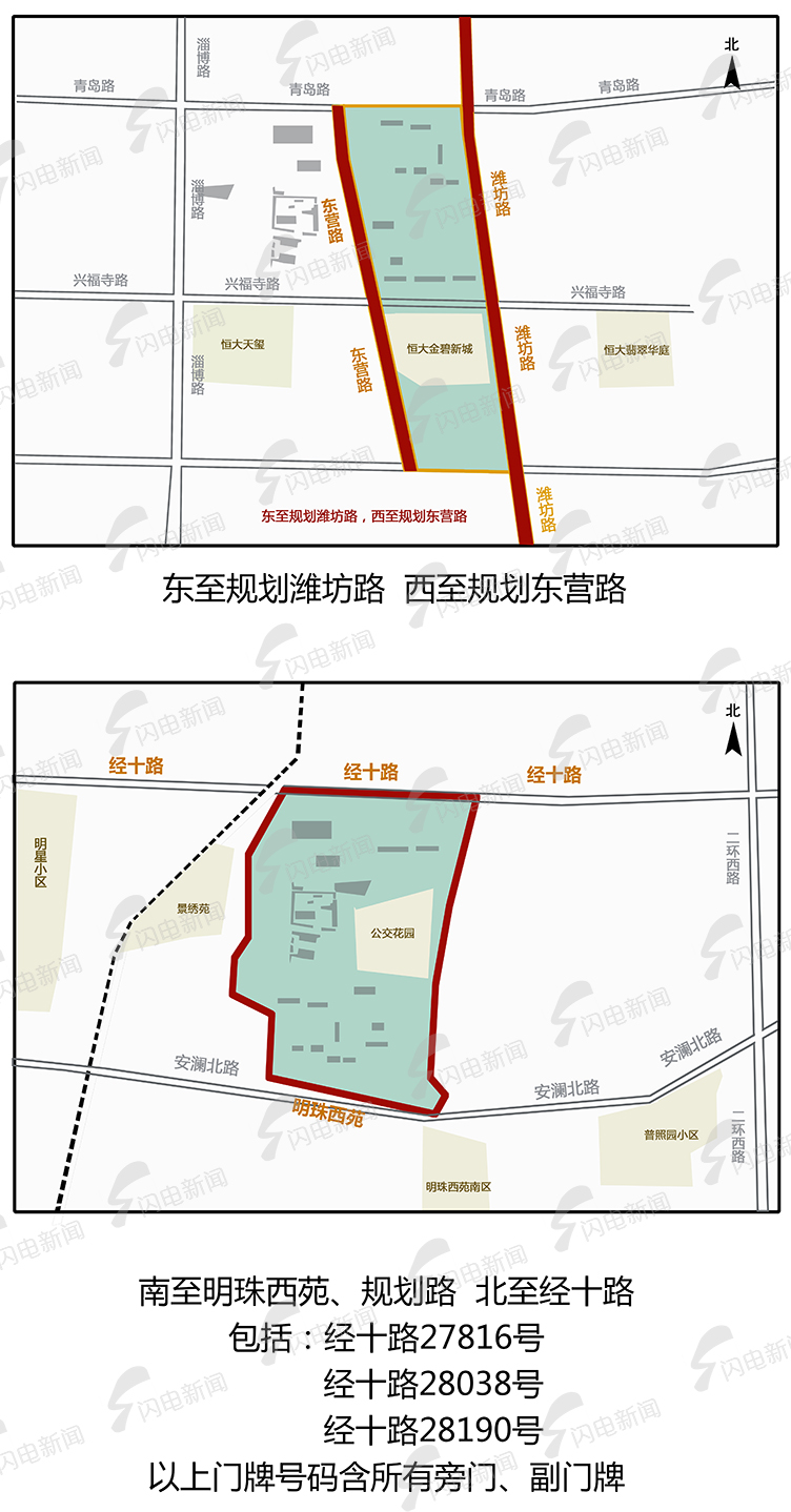 东南坊扦迁最新动态，全面解读与深度分析