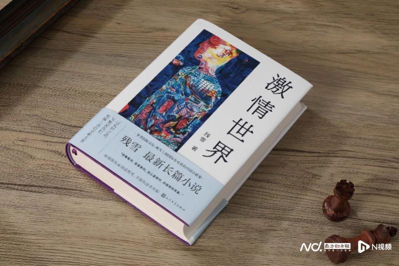 马来西亚最新万字成绩背后的探索与启示