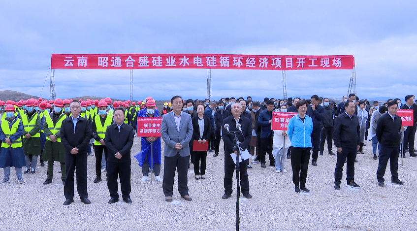 昭通水电铝产业蓬勃发展，未来前景值得期待