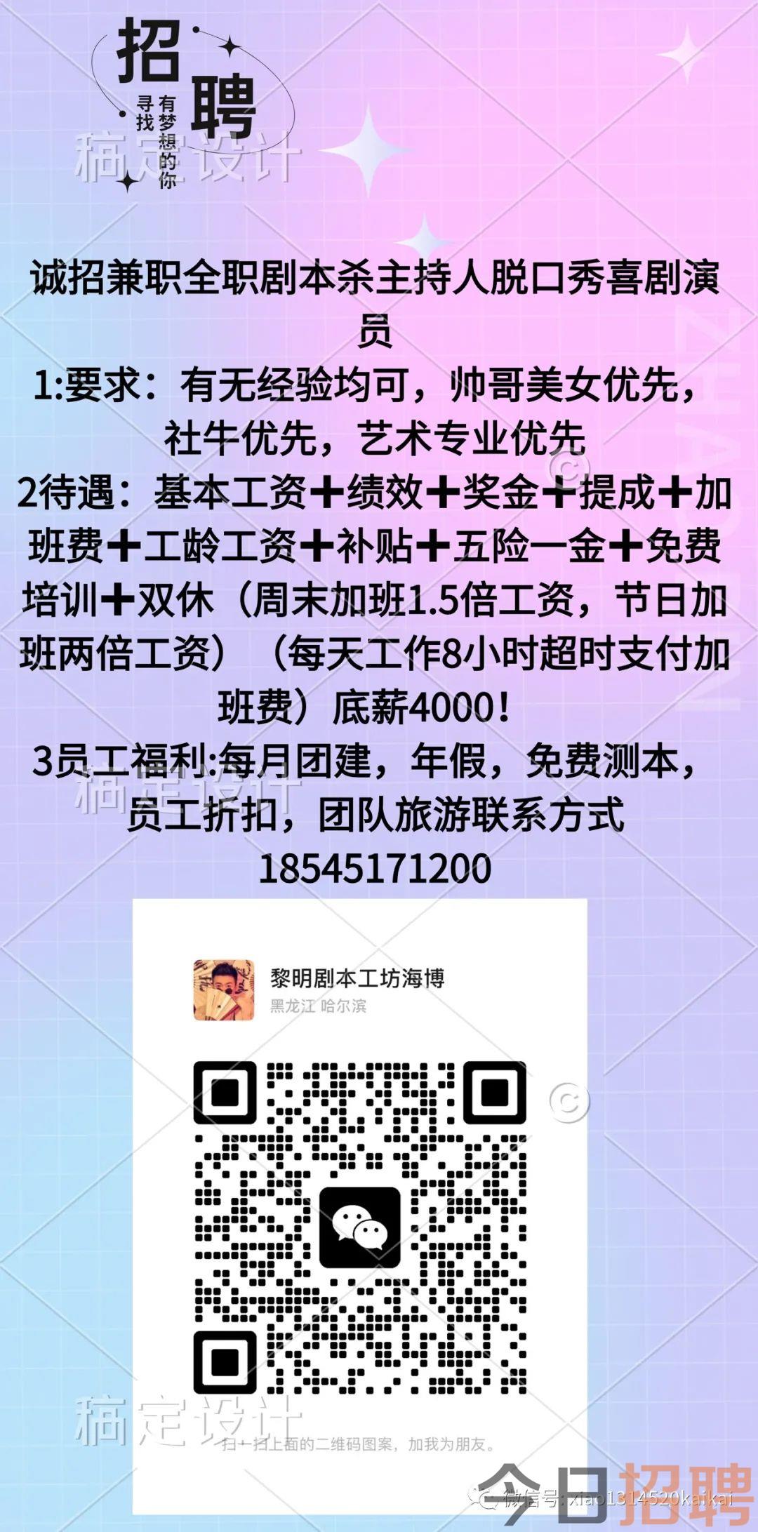 乐山人才招聘网，连接人才与企业的桥梁纽带