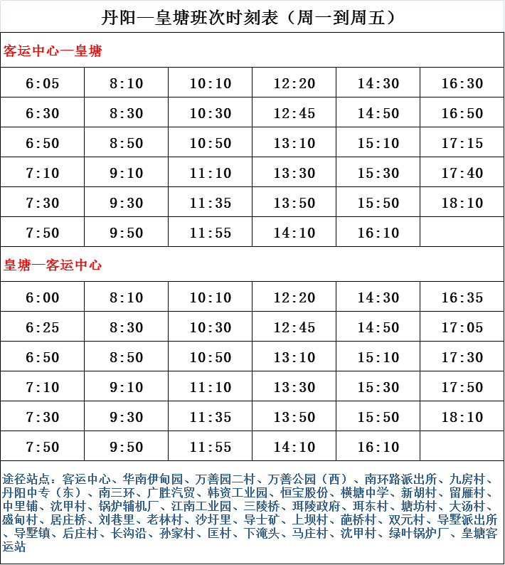 一纸水与青 第2页