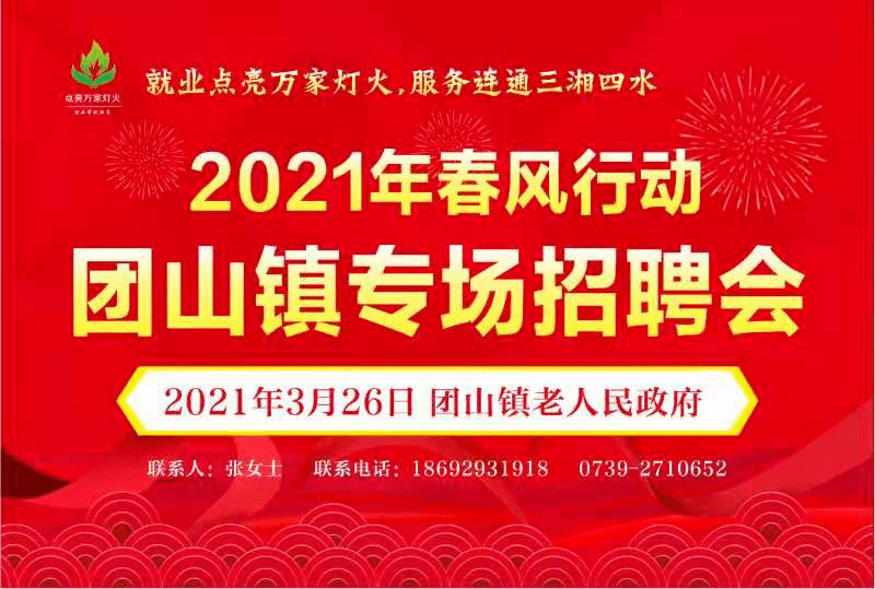 上海新浜镇招工信息，职业发展的新天地开启