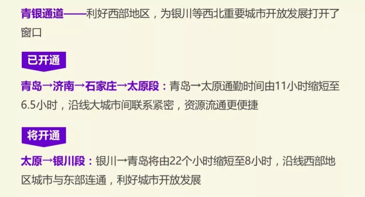 横七顺八引领行业变革的最新动态速递