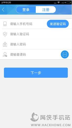 膜芳信商app最新版，重塑移动商务新体验