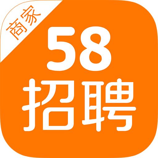 探索58福清招聘网最新招聘动态及职位信息