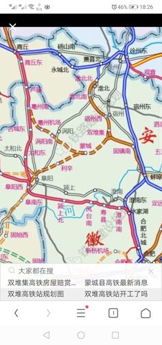 淮北高铁道路迈向高速发展的新时代最新消息