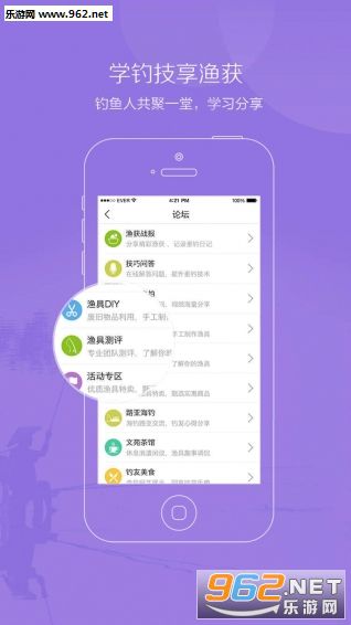 最新去钓鱼APP升级探索，特色功能解析与体验升级