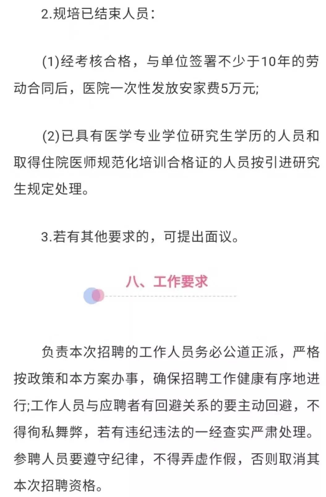 织金人才网最新招聘动态，职场新机遇探寻