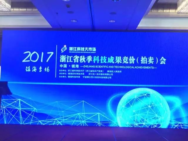 2017年最新科技成果概览与趋势分析