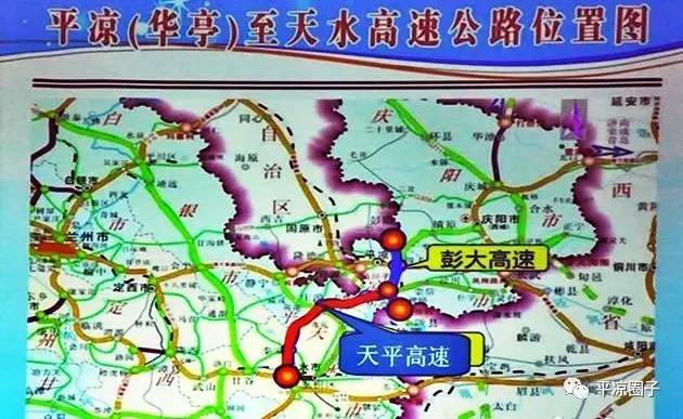 天平高速公路最新线路揭秘，区域发展新动脉的构建之路