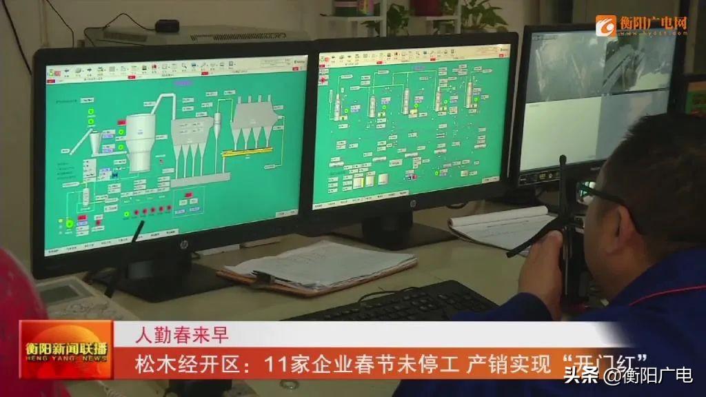 恒光热电搬迁进展顺利，未来展望值得期待，最新消息揭秘