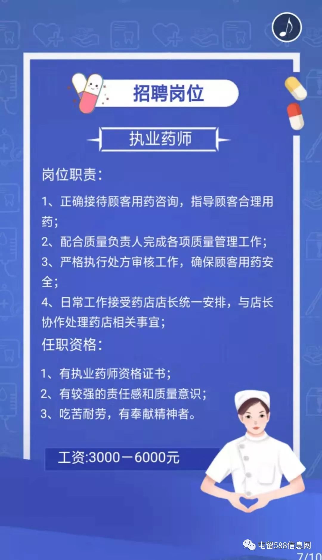 邹城半天班最新招聘信息，开启职业新篇章的黄金机会