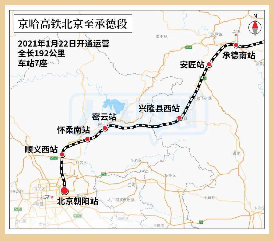 承德市贴吧最新消息深度解析