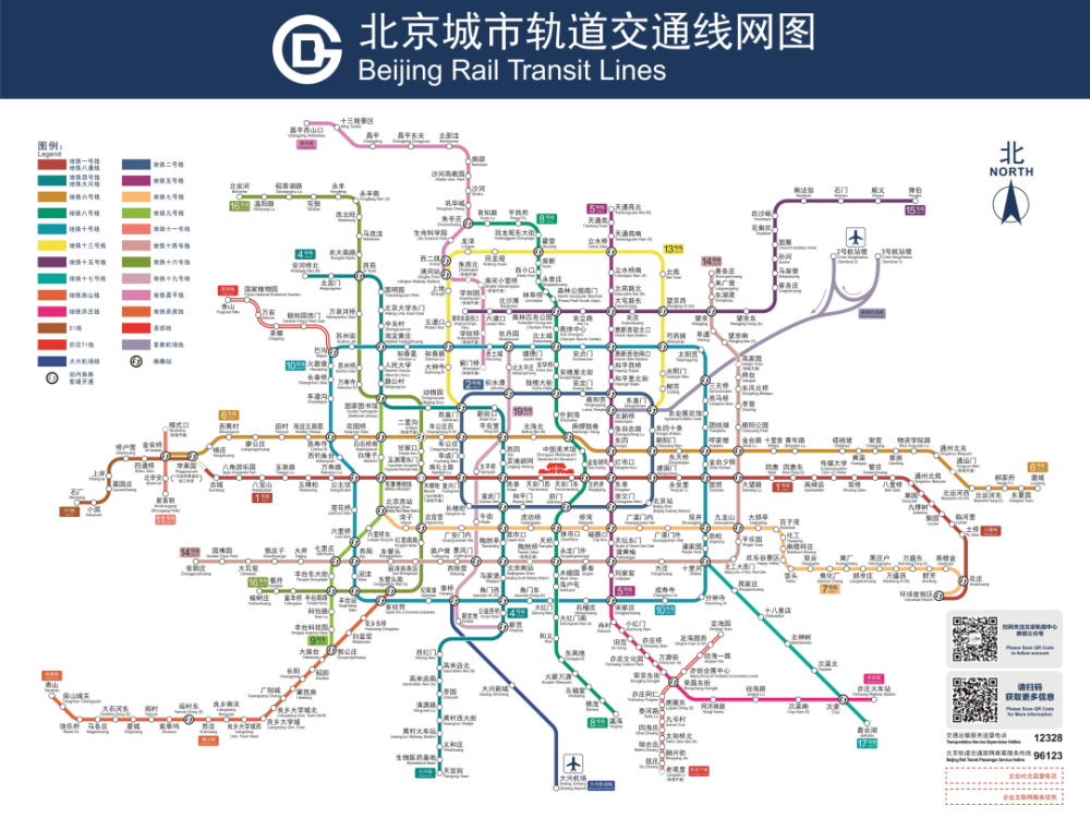 北京L5地铁规划最新进展