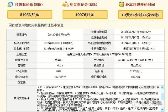 长沙宜家最新动态，购物、家居与生活的全新体验之旅