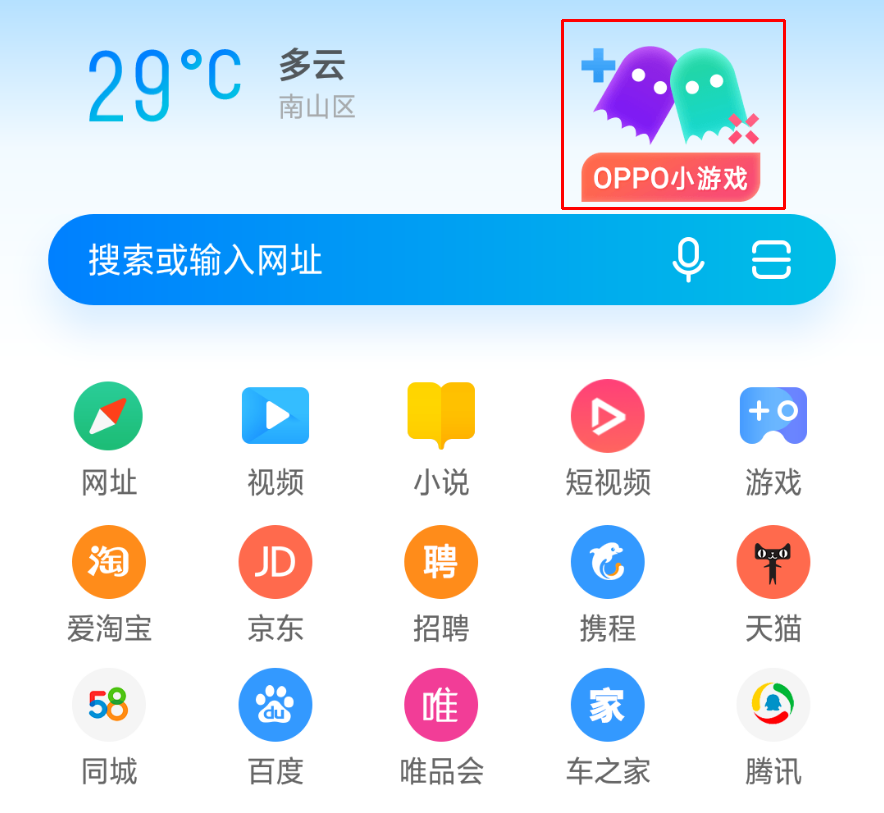 OPPO浏览器最新版本的深度解析与功能特点