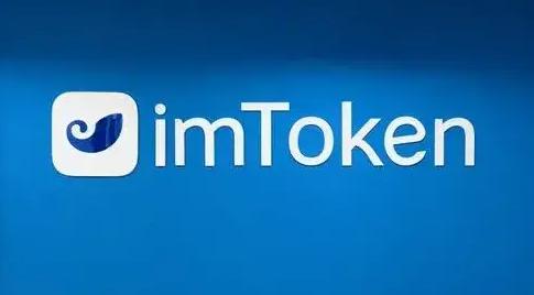 IMToken钱包安卓最新版本下载指南与深度解析