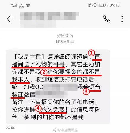 女主播网下载，探索与体验之旅