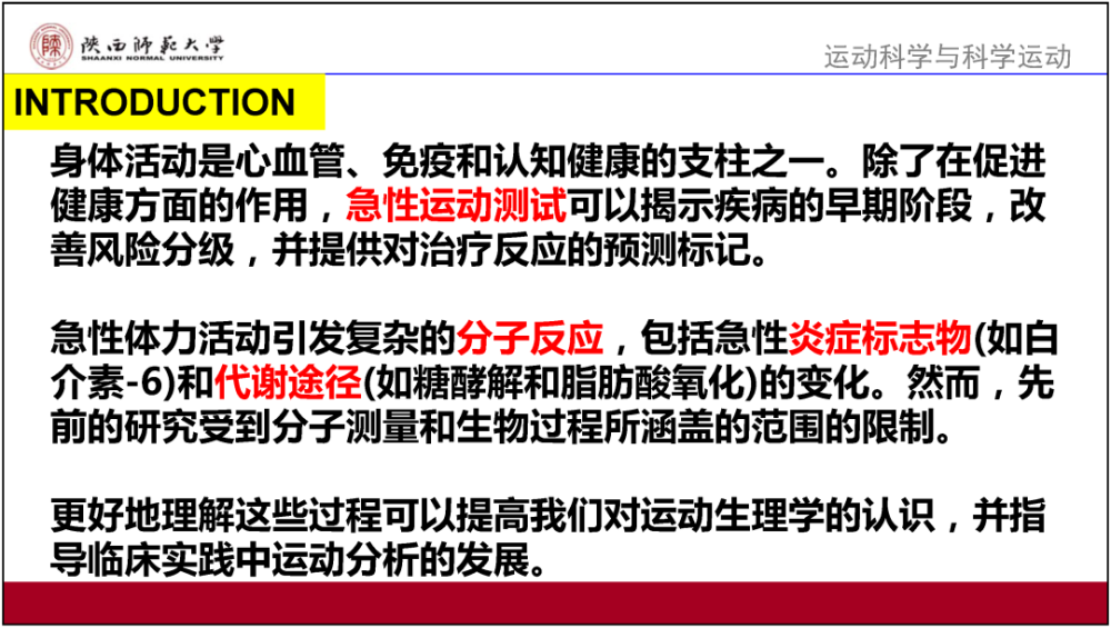 新奥免费三中三资料,广泛的解释落实方法分析_SP84.936