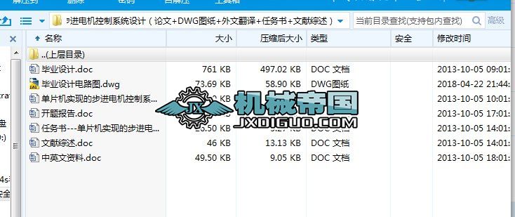 澳门管家婆免费资料,仿真技术方案实现_储蓄版69.995