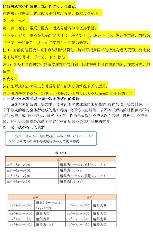 新澳精准资料免费提供濠江论坛,现状解答解释定义_黄金版68.891