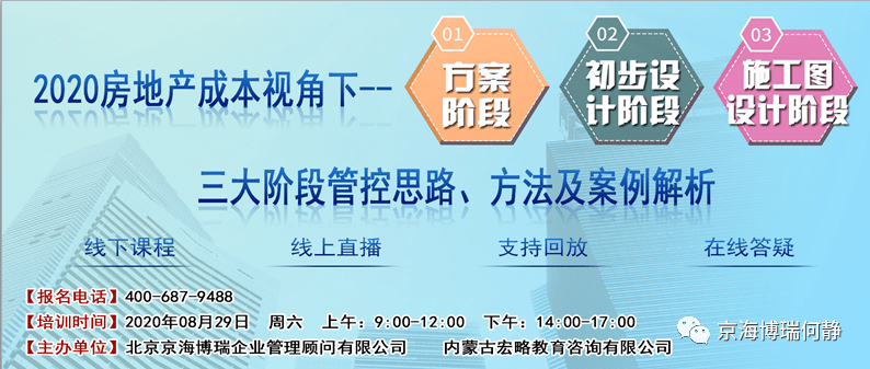 新奥免费三中三资料,数据设计驱动策略_免费版20.333