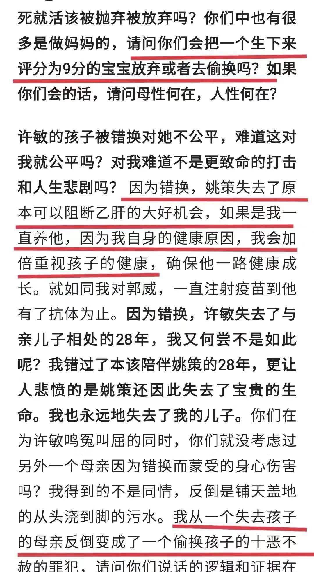 新澳最新最快资料新澳60期,实时解析说明_XR79.176