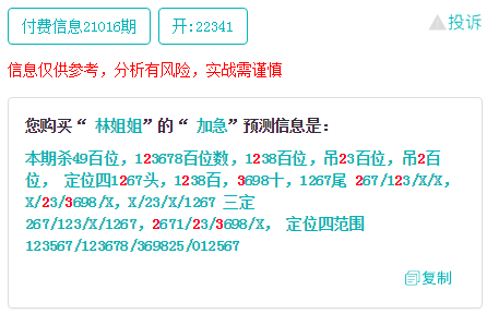 一肖一码一中一特,收益成语分析落实_Holo12.546