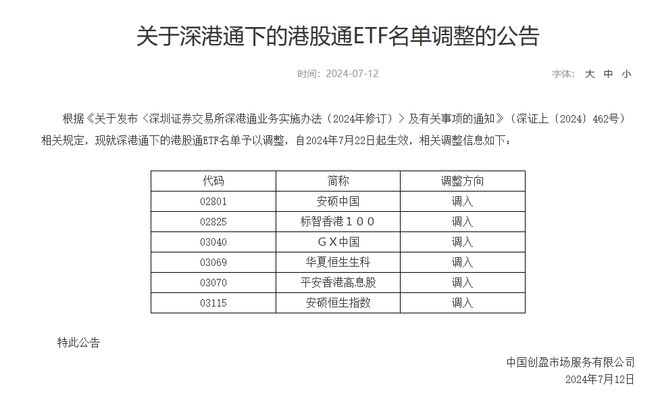 2024澳门六今晚开奖结果是多少,数据驱动方案实施_扩展版74.257