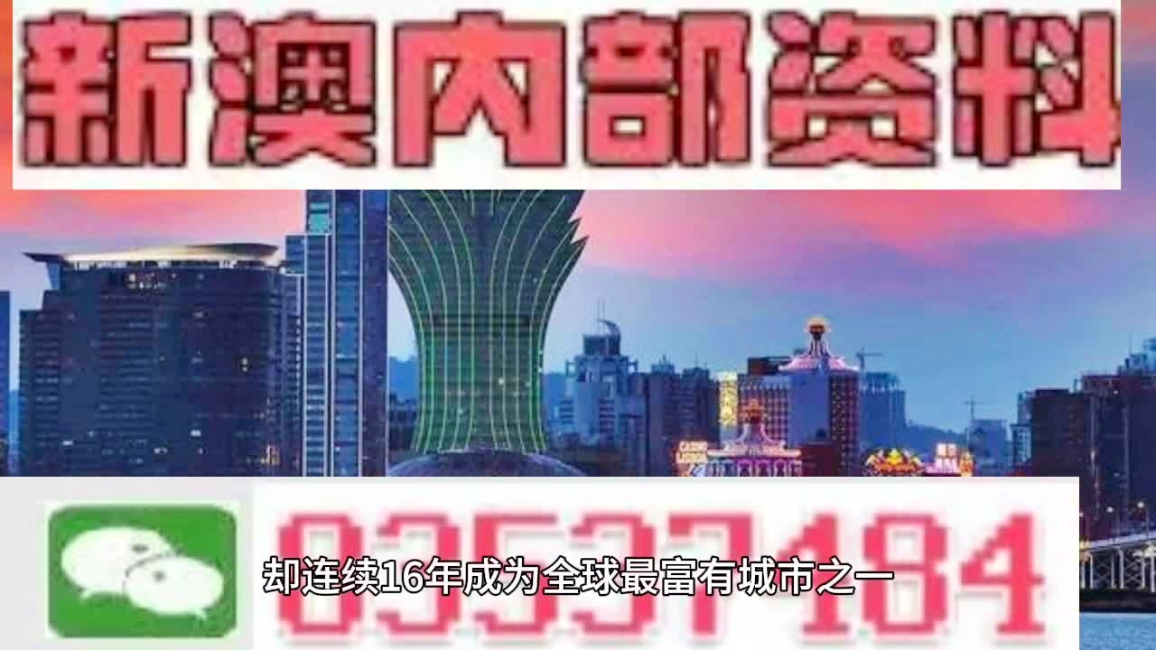 新澳最新最快资料,实效策略解析_运动版42.300