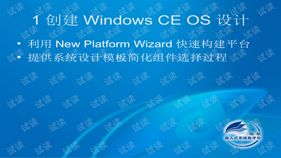 新奥精准资料免费提供,安全性方案设计_Windows85.492