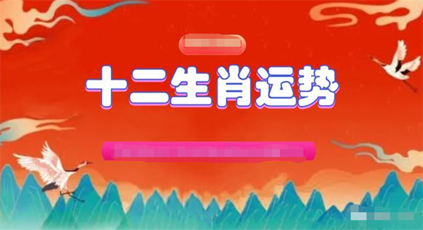 2024年一肖一码一中一特,深度解答解释定义_创新版58.679