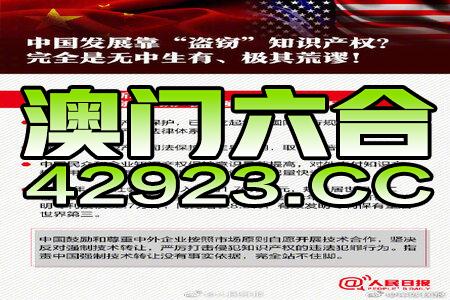 2024澳门正版精准免费大全,权威方法解析_尊享版54.178