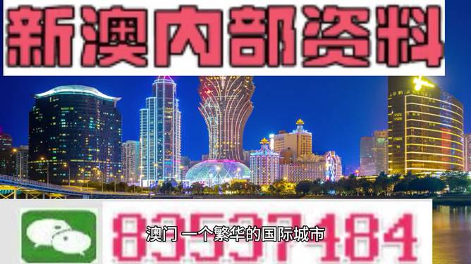 2024年王中王澳门免费大全,高速解析方案响应_高级版29.831