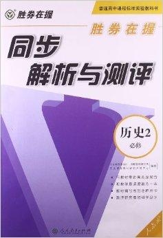 三肖必中三期必出凤凰网2023,最新研究解析说明_nShop36.162