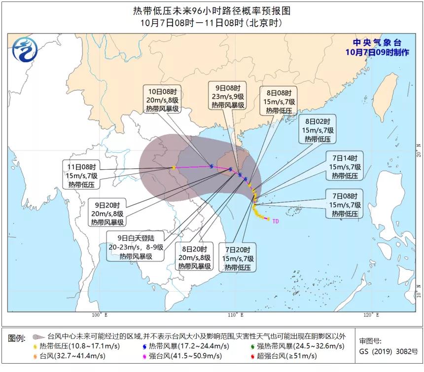 夏门台风最新动态全面解析