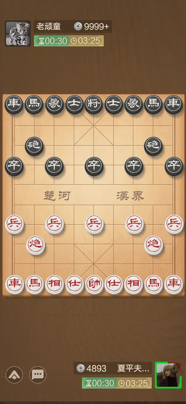 腾讯QQ象棋，下载游戏，乐趣与策略一网打尽