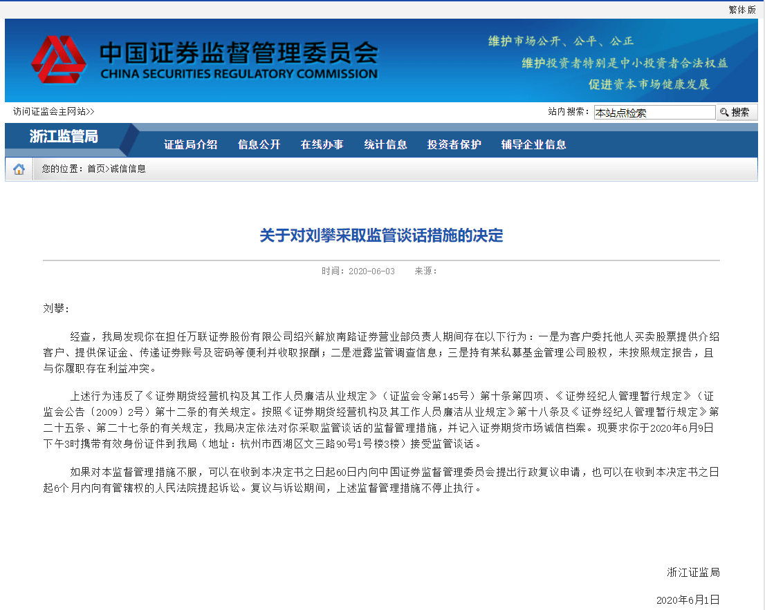 新澳精准资料免费提供网,社会责任方案执行_win305.210