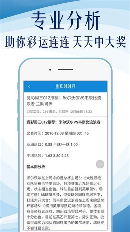 626969澳彩资料2024年,精细方案实施_android30.754